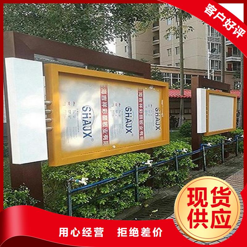 仿古滚动宣传栏款式新