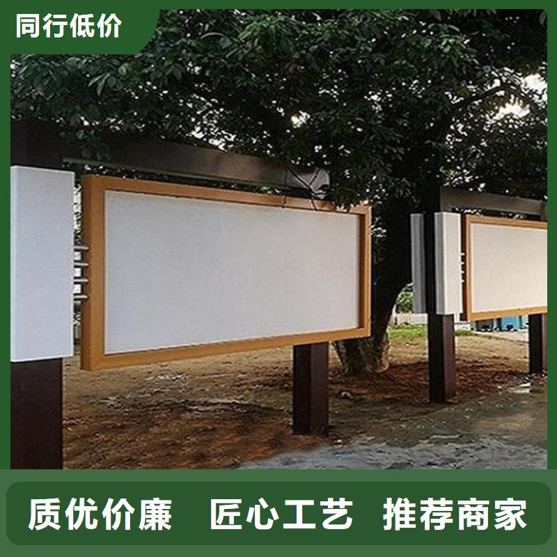 乡镇滚动宣传栏厂家精选款式