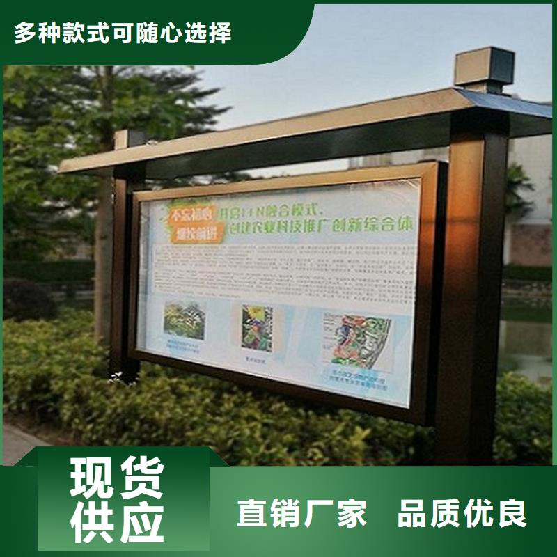 党建价值观滚动宣传栏款式新