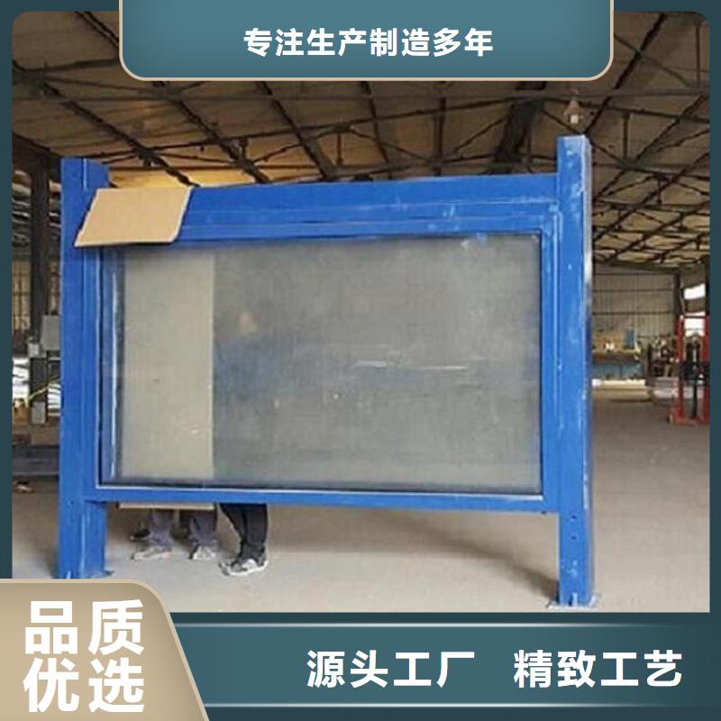 主题滚动宣传栏指导安装