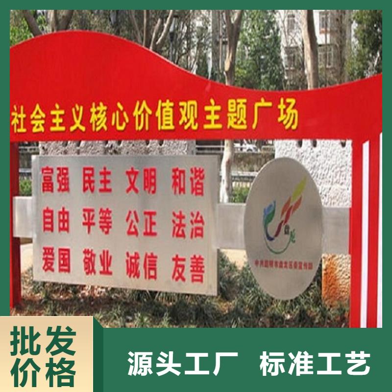 主题滚动宣传栏发货准时