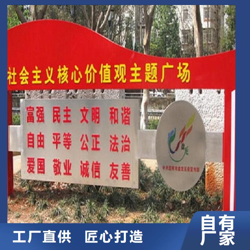 学校滚动宣传栏质量保证