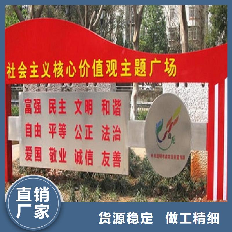 异形滚动宣传栏指导安装