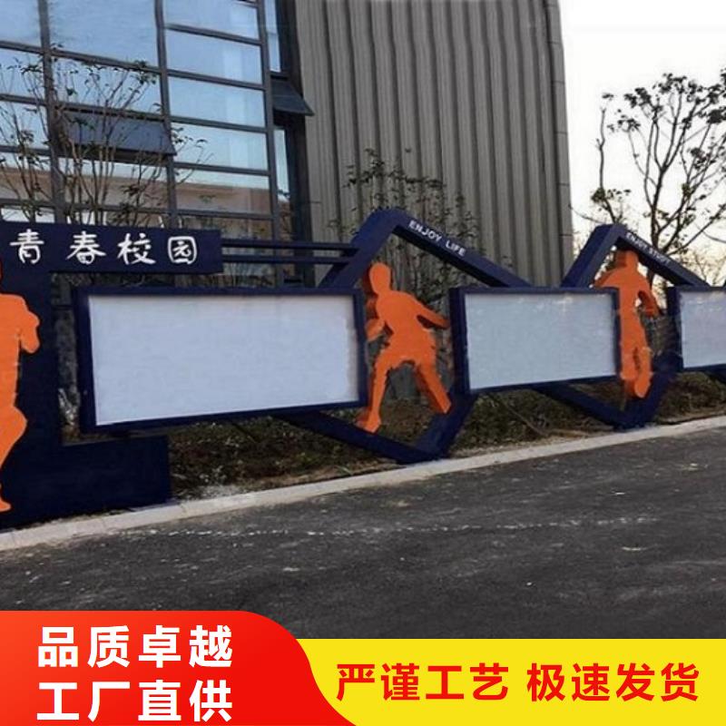 政务新款滚动宣传栏发货准时