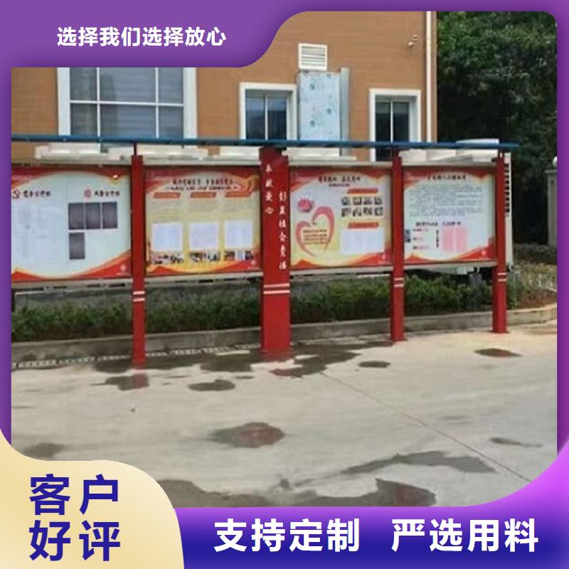 政务新款滚动宣传栏定制