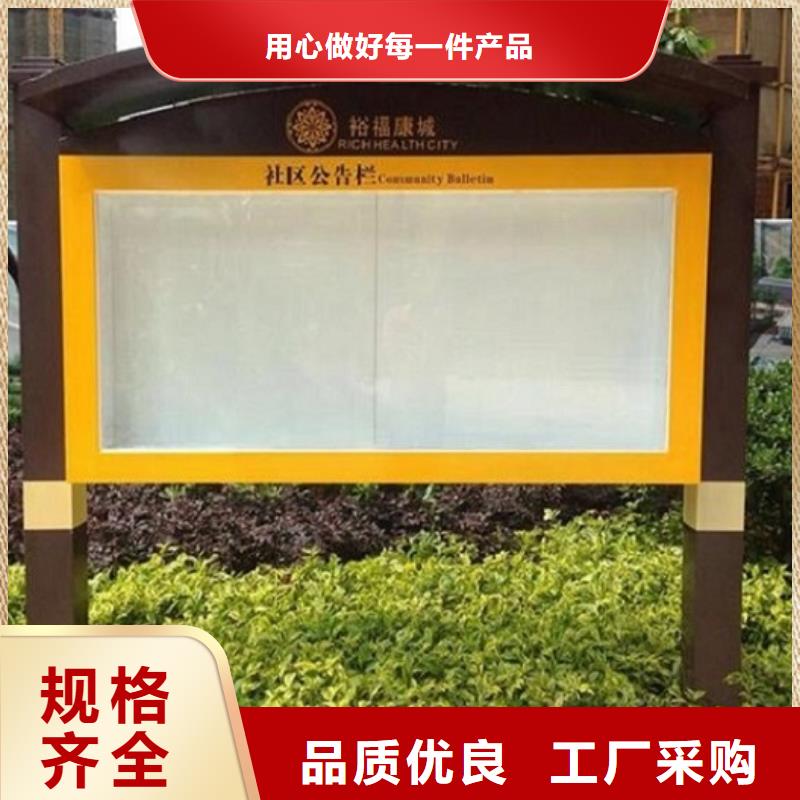 党建价值观滚动宣传栏款式新