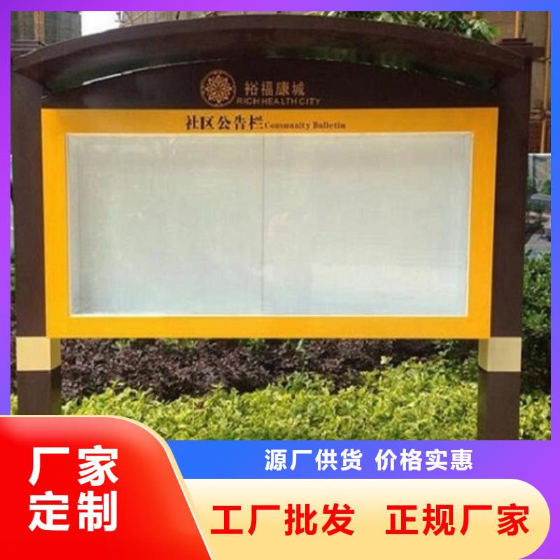 企业文化滚动宣传栏诚信厂家