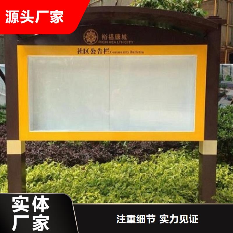 主题滚动宣传栏发货准时