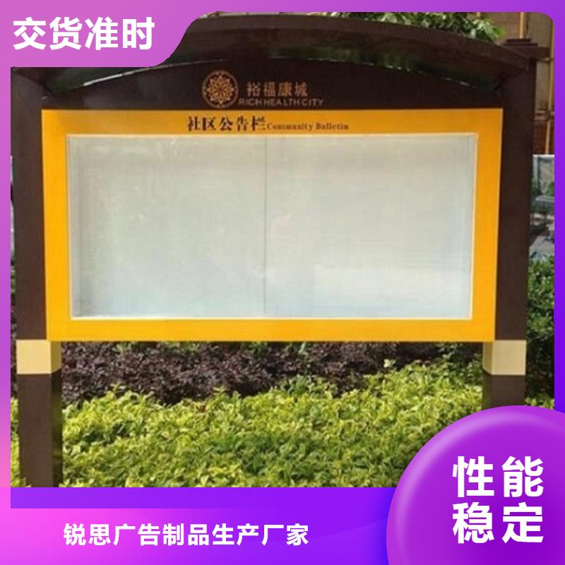 不锈钢滚动宣传栏同行业领先
