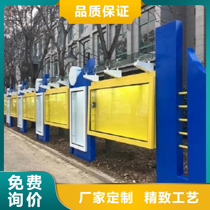 不锈钢滚动宣传栏质量保证