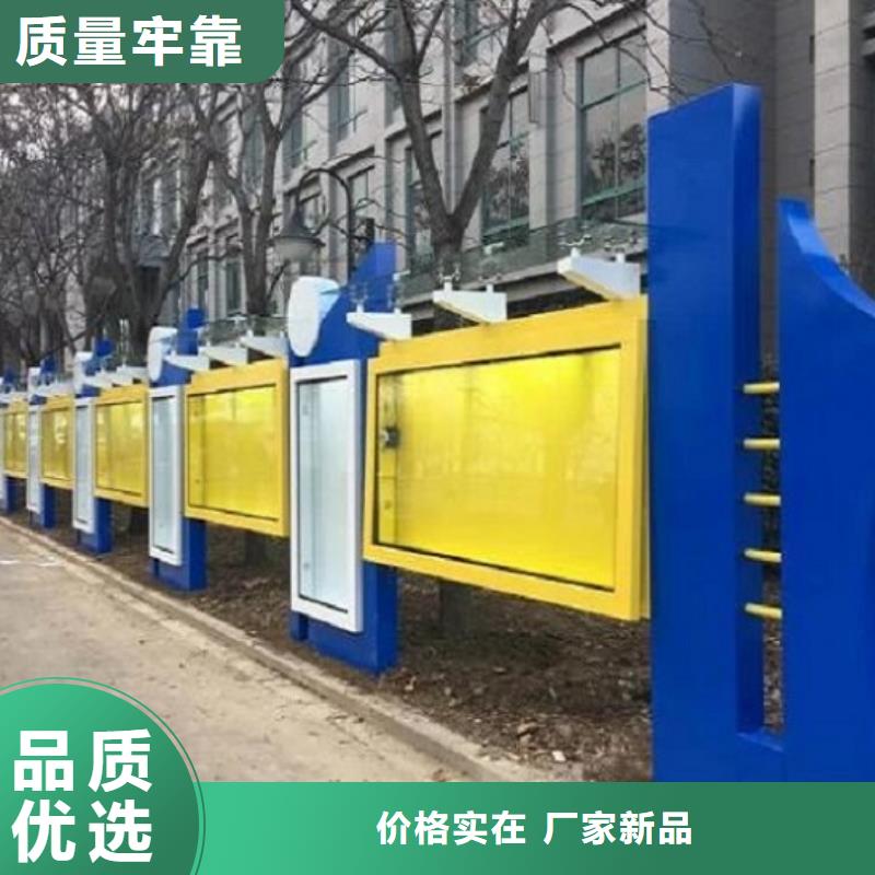 不锈钢滚动宣传栏放心选购