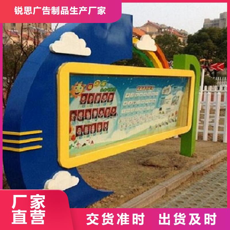 太阳能滚动宣传栏质量保证