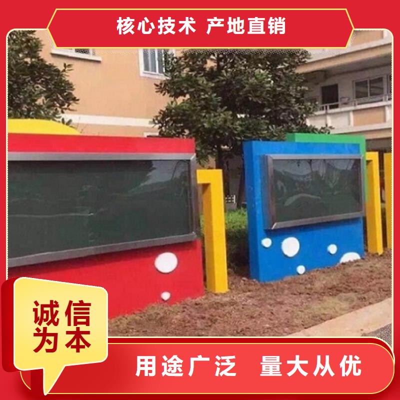 智能滚动宣传栏厂家精选款式