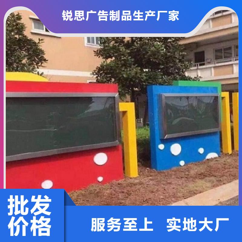 主题滚动宣传栏诚信厂家