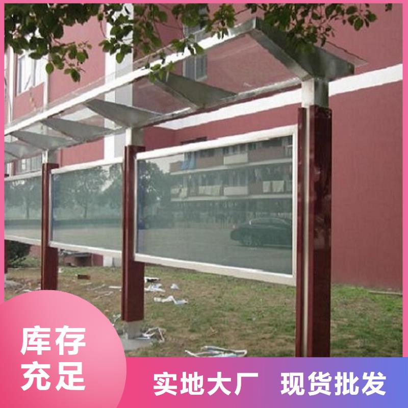 异形滚动宣传栏诚信厂家