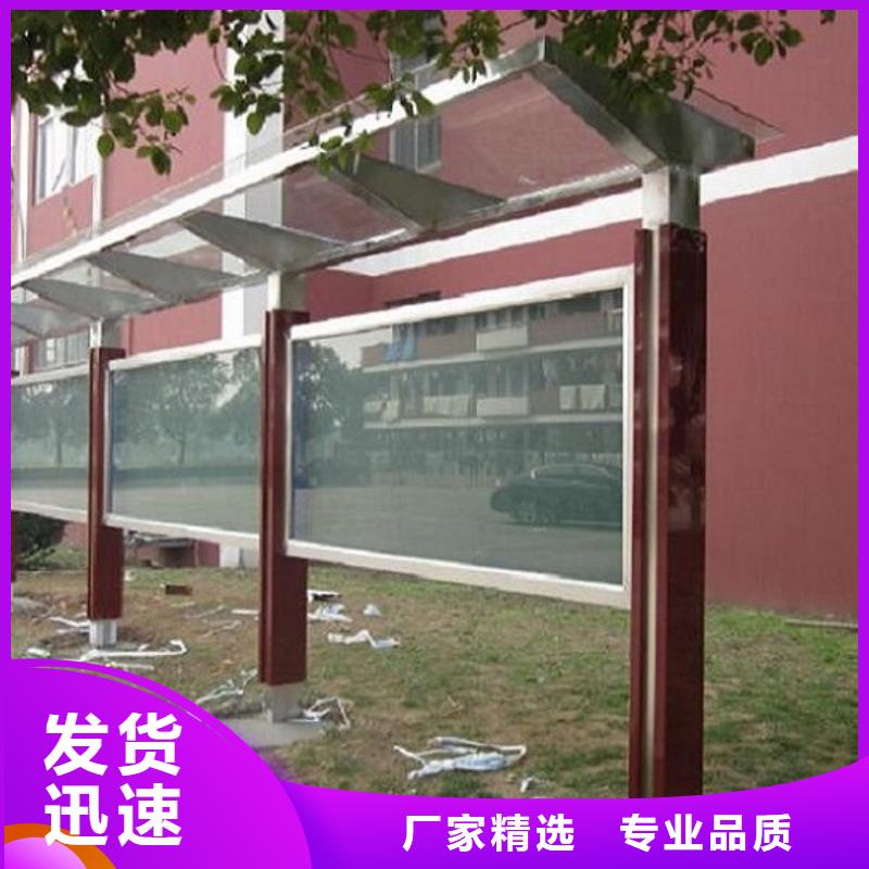异形滚动宣传栏指导安装