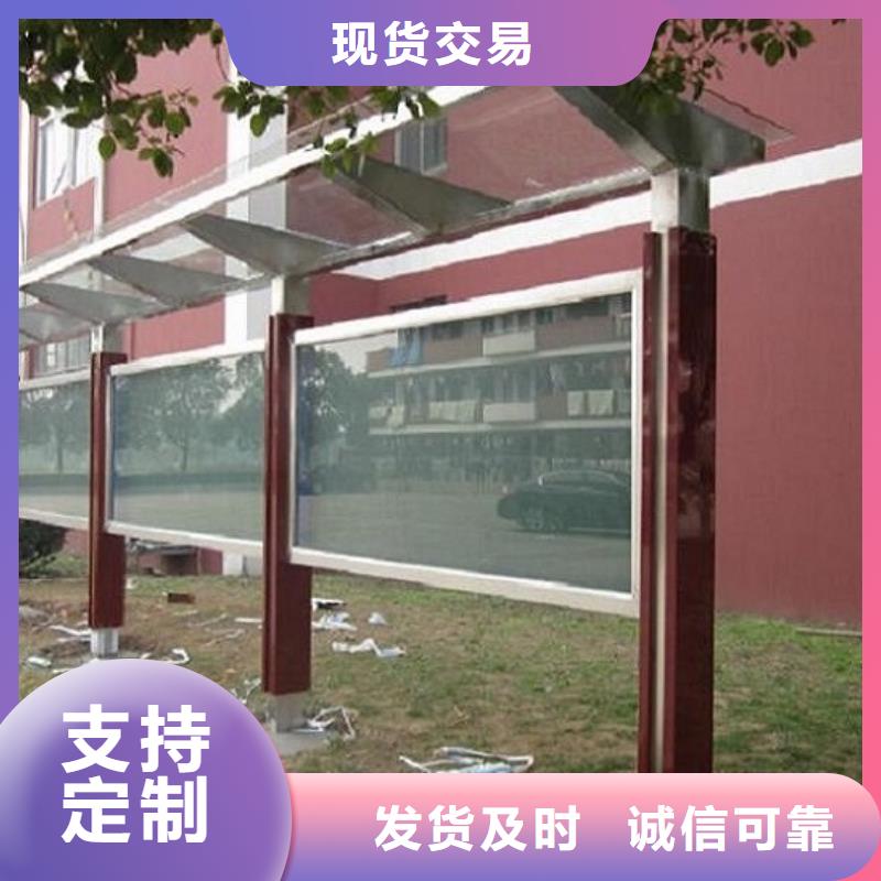 主题滚动宣传栏诚信厂家