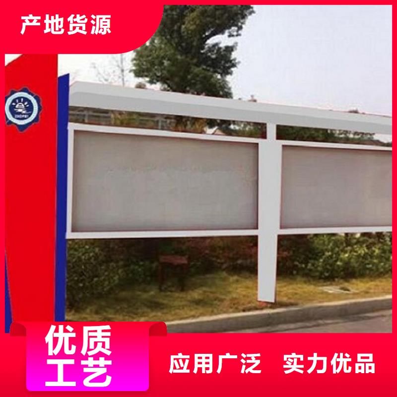 企业文化滚动宣传栏优惠价格