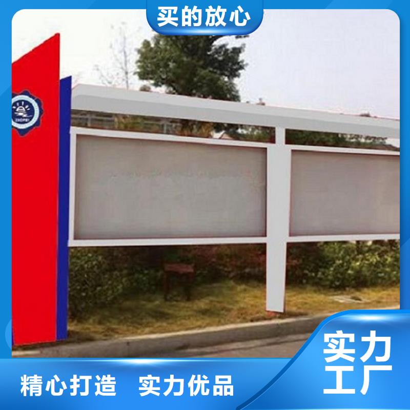 政务新款滚动宣传栏质量保证