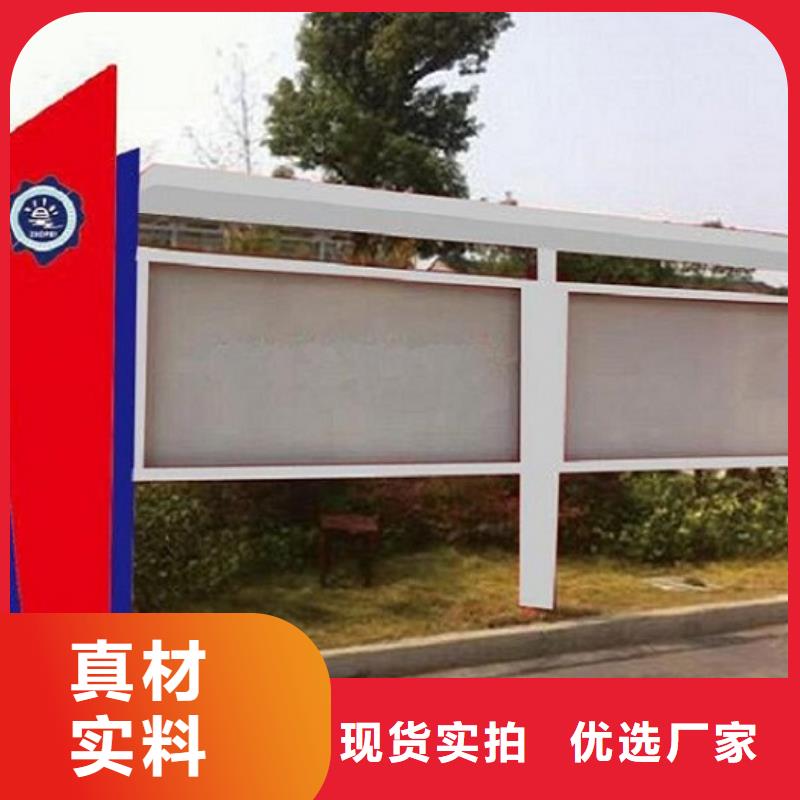 环保滚动宣传栏款式新