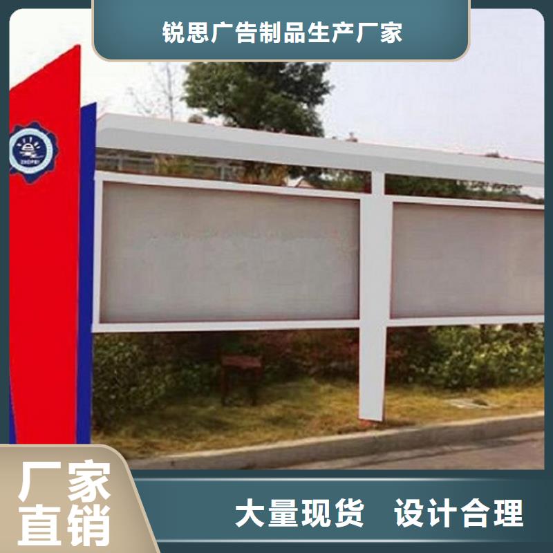 仿古滚动宣传栏选材严格