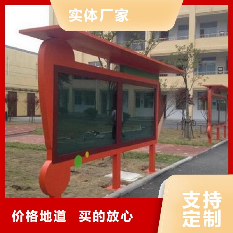 党建价值观滚动宣传栏款式新