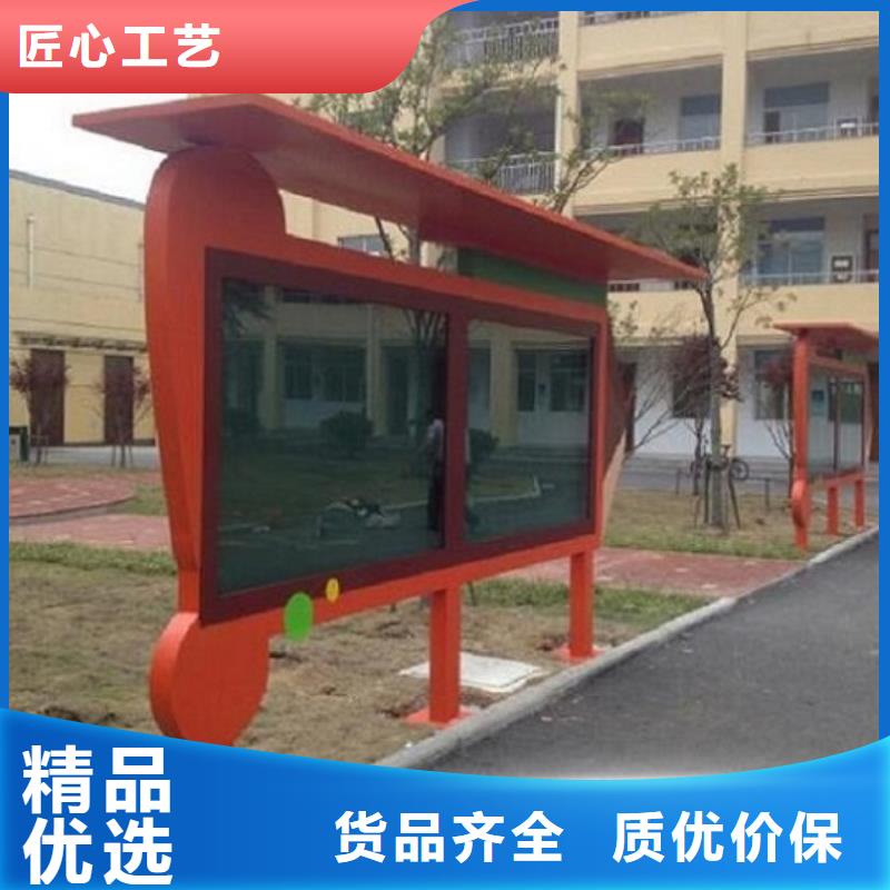党建价值观滚动宣传栏款式新