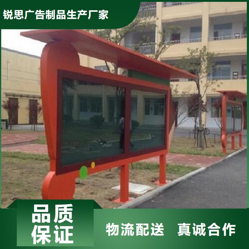 景区滚动宣传栏款式新