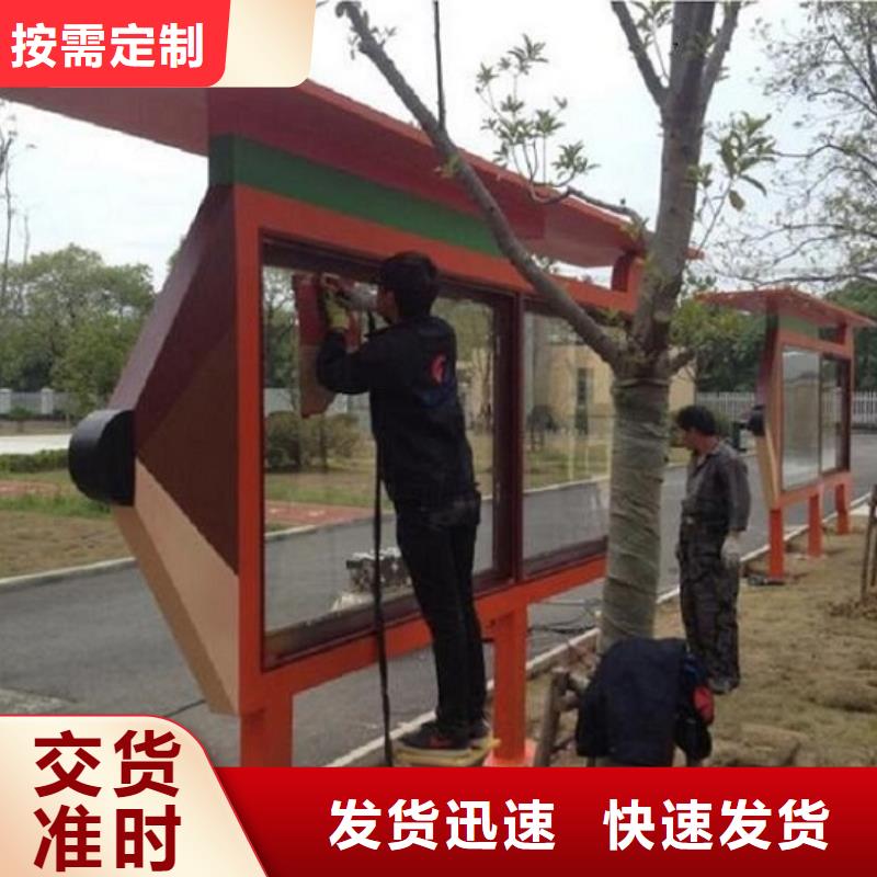 仿古滚动宣传栏款式新