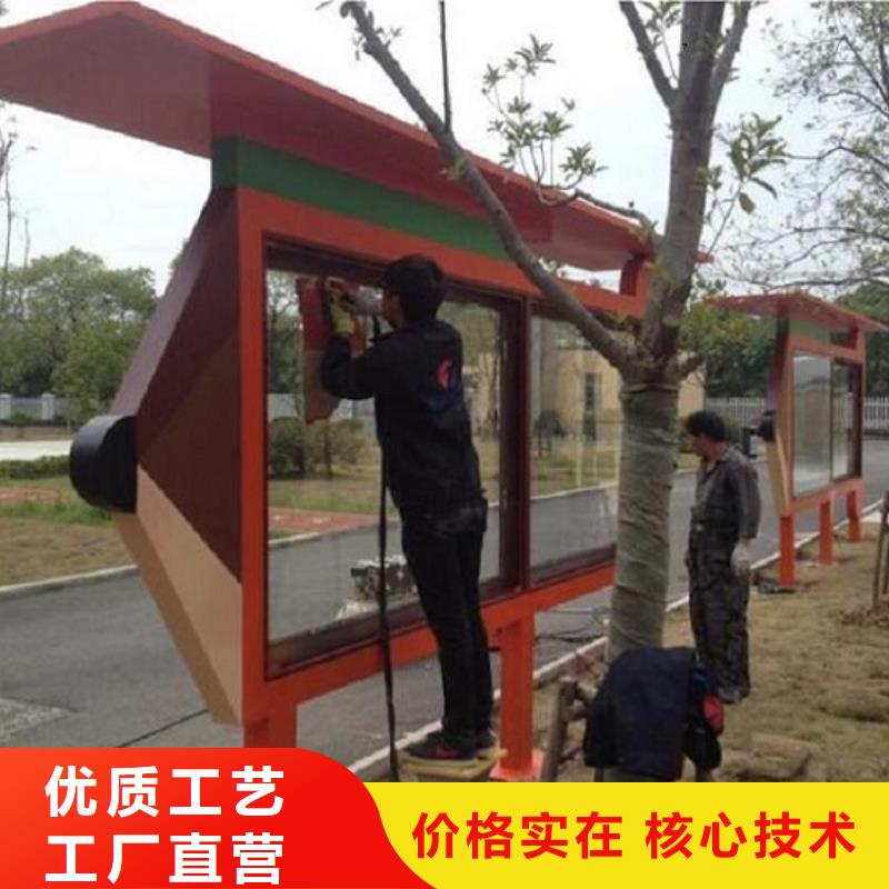 乡镇滚动宣传栏诚信厂家