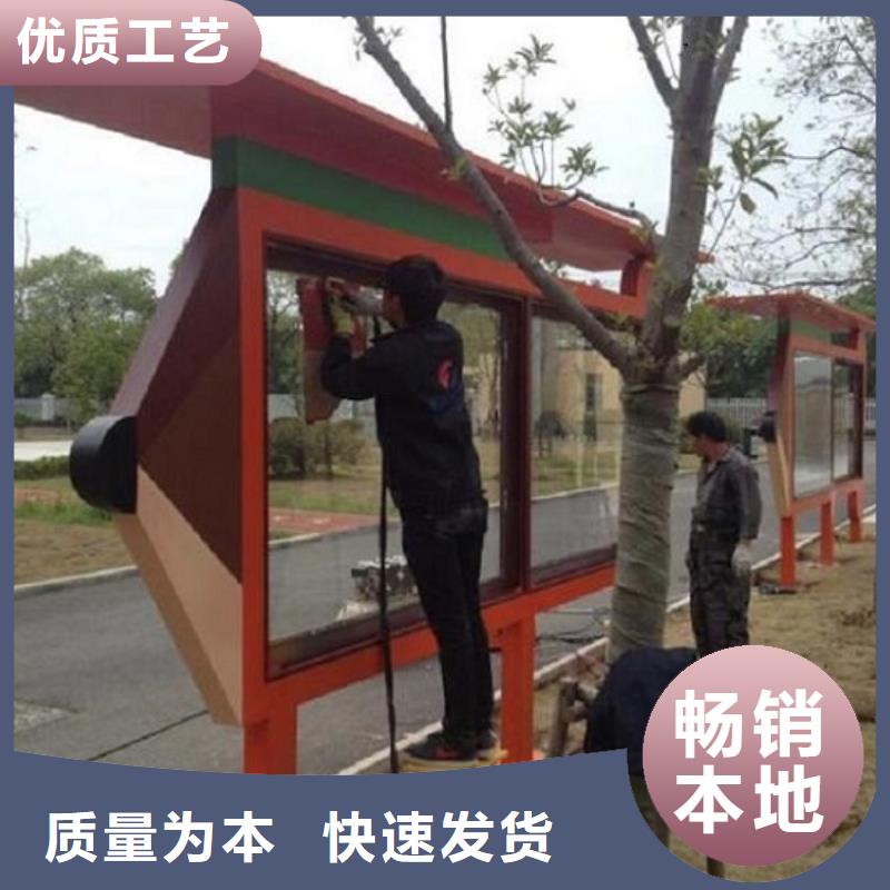 仿古滚动宣传栏选材严格