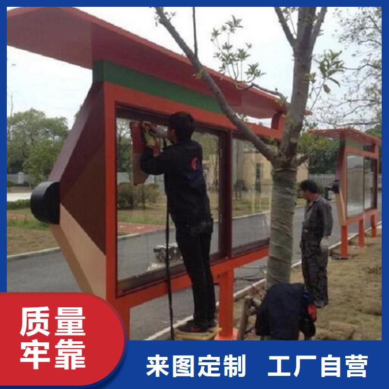 仿古滚动宣传栏款式新