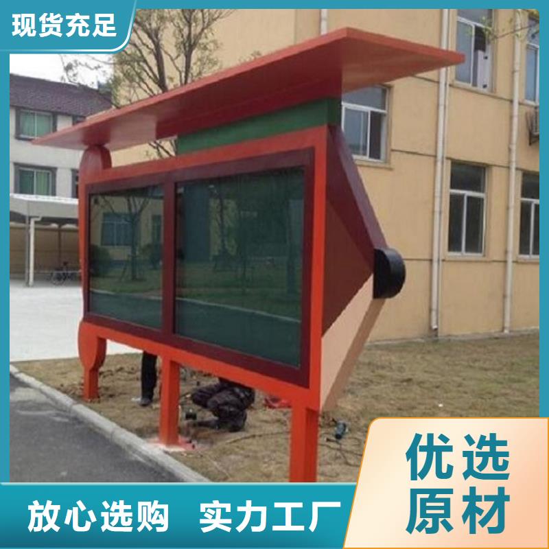 智能滚动宣传栏同行业领先