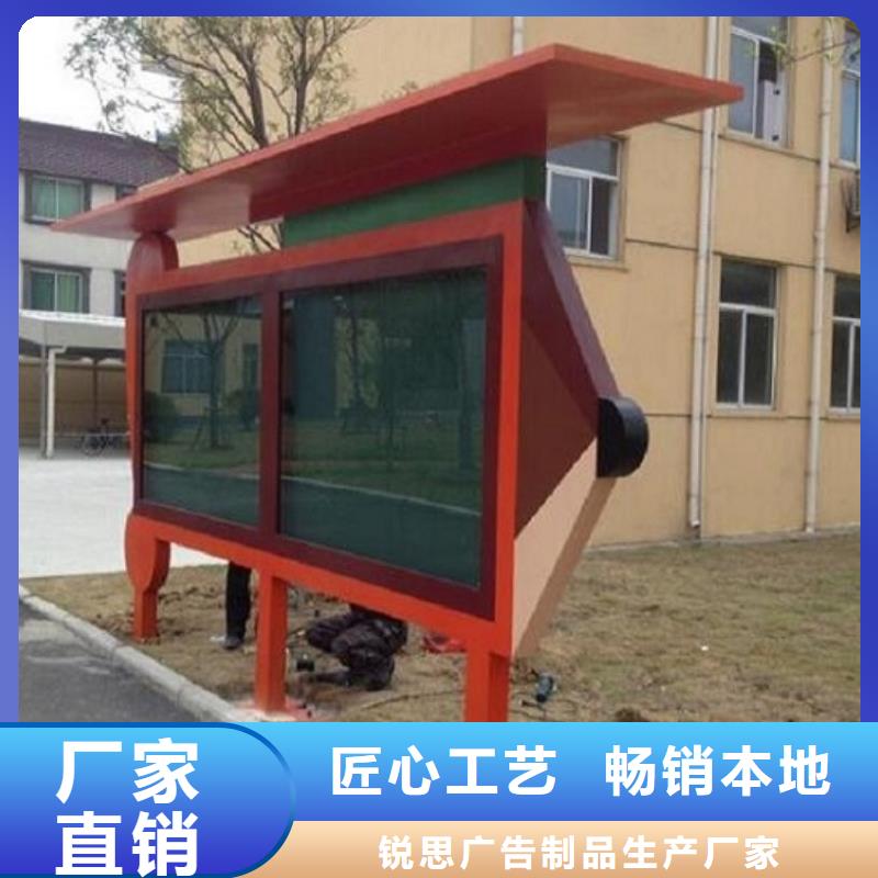 环保滚动宣传栏定制