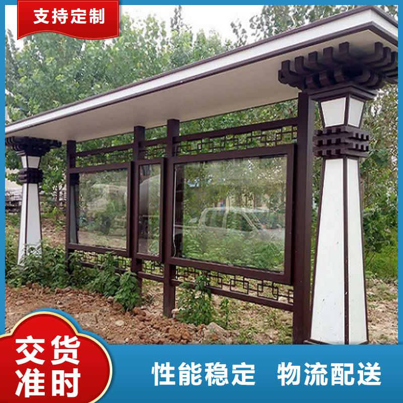 主题滚动宣传栏选材严格