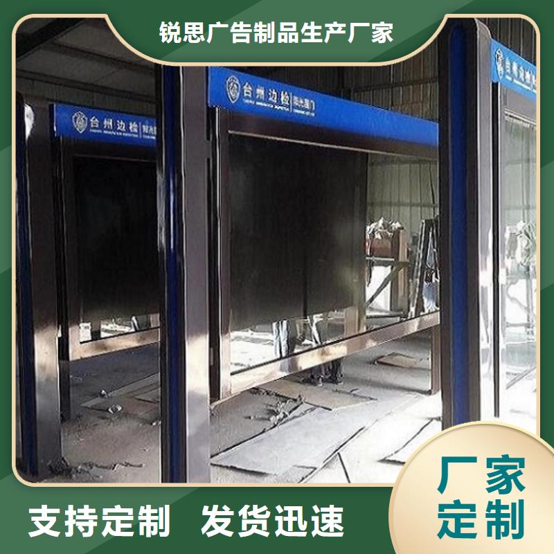 主题滚动宣传栏发货准时