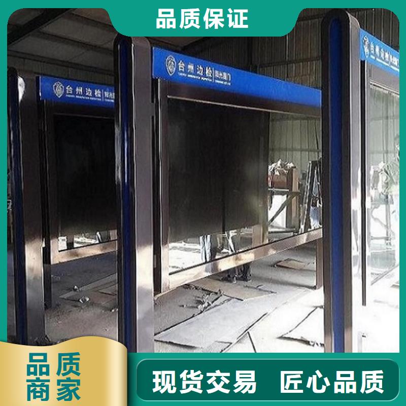 文明社区特色滚动宣传栏指导安装