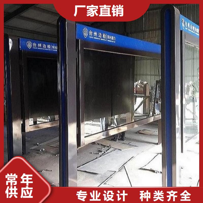 乡镇滚动宣传栏厂家精选款式
