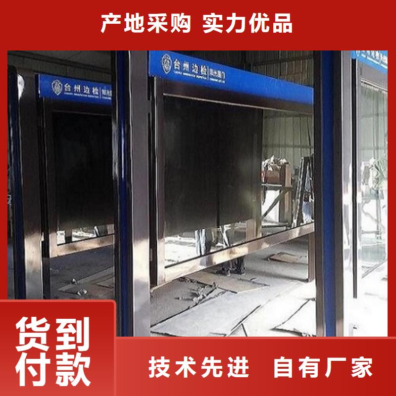 环保滚动宣传栏款式新
