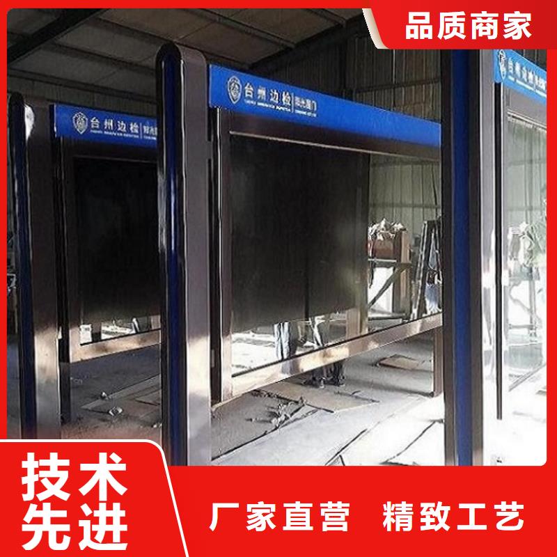 仿古滚动宣传栏质量保证