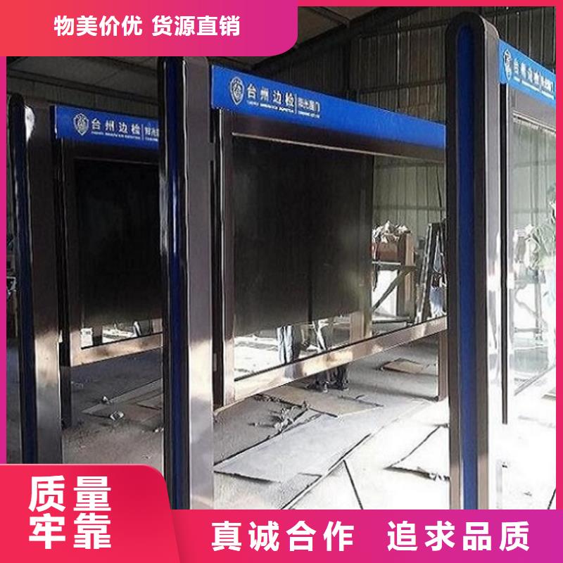 仿古滚动宣传栏厂家电话