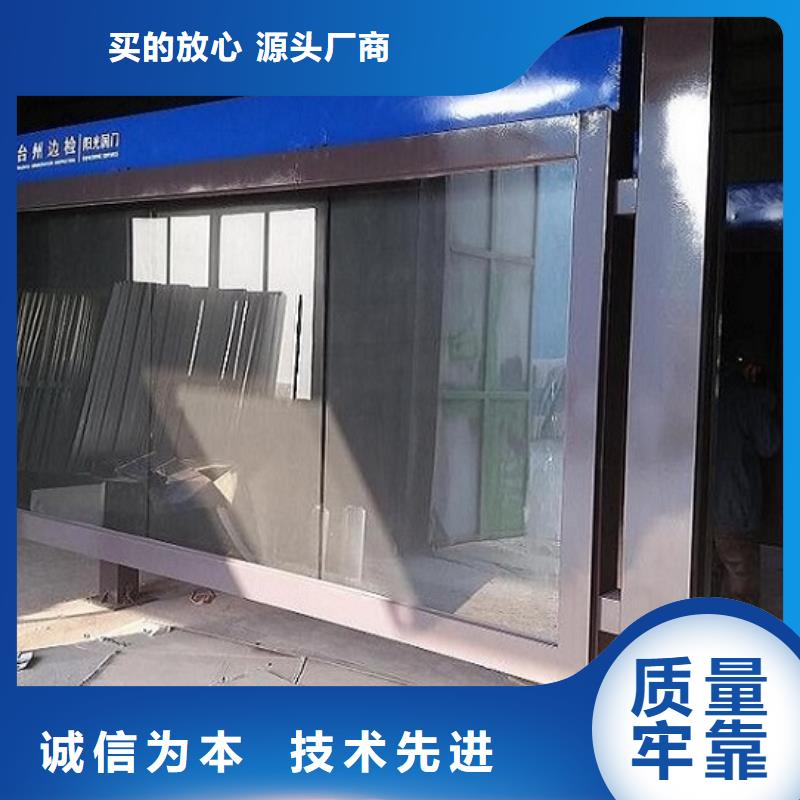 异形滚动宣传栏质量保证