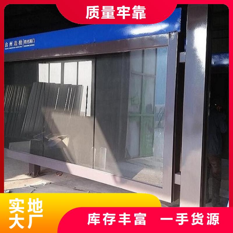 仿古滚动宣传栏选材严格