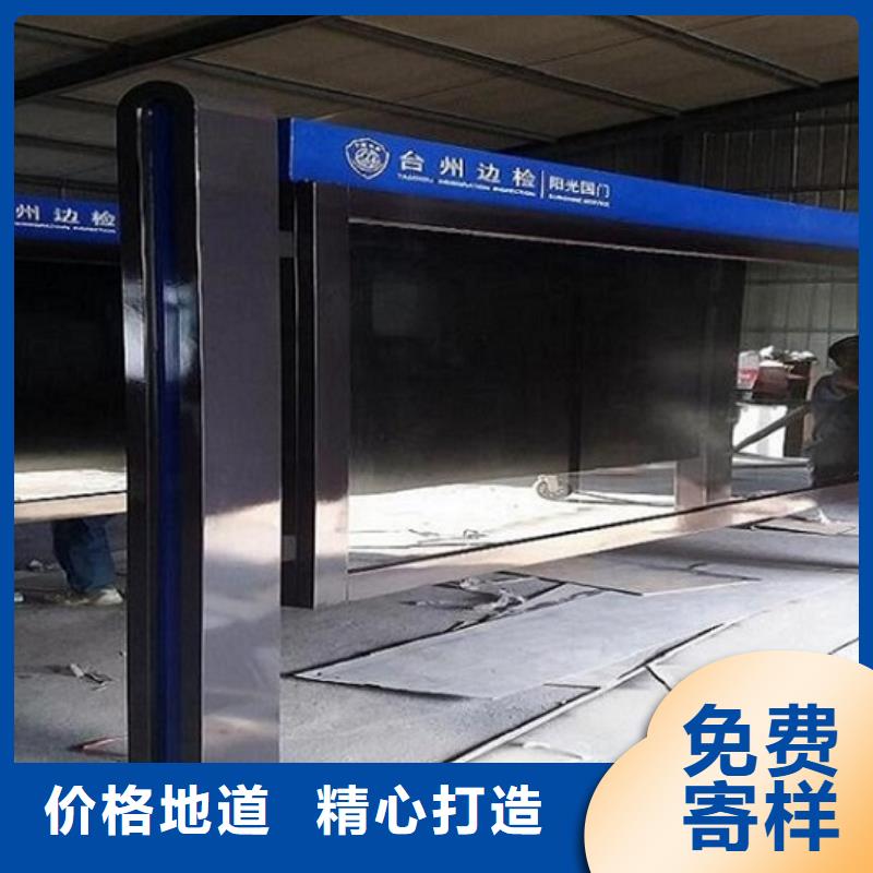 不锈钢滚动宣传栏质量保证
