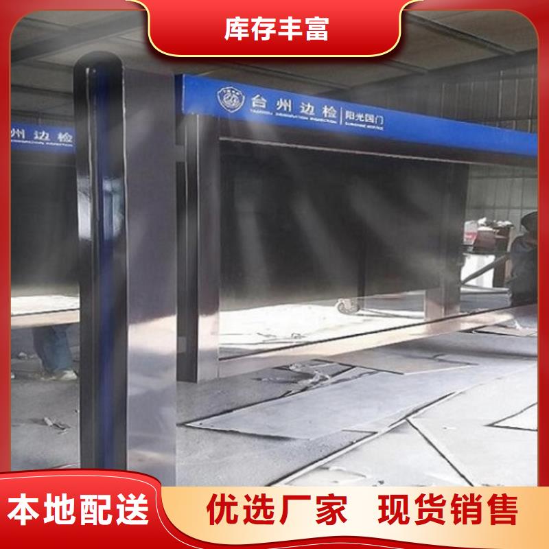 文明社区特色滚动宣传栏售后完善