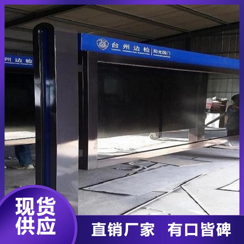 乡镇滚动宣传栏厂家精选款式