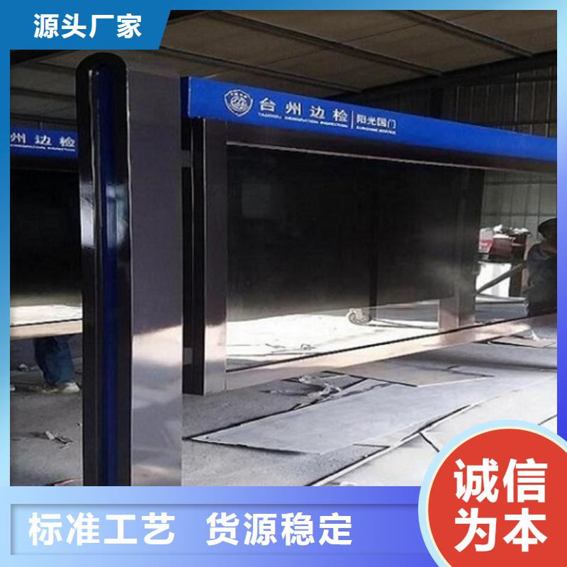 异形滚动宣传栏全国销售