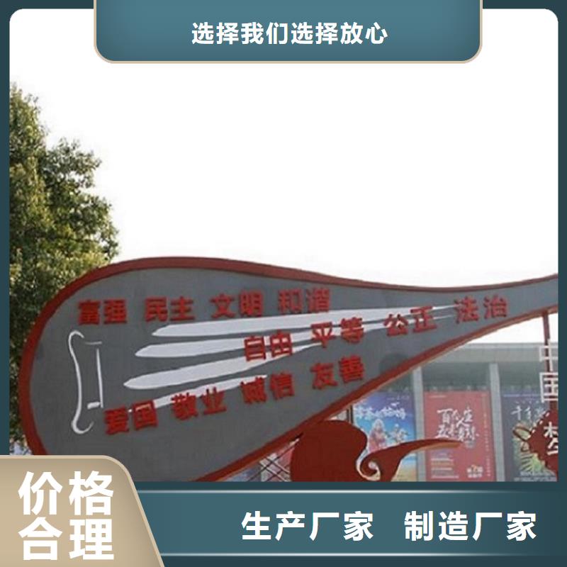 太阳能滚动宣传栏质量保证