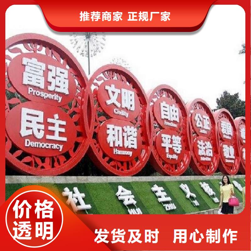 企业文化滚动宣传栏诚信厂家
