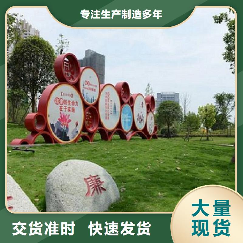仿古滚动宣传栏选材严格